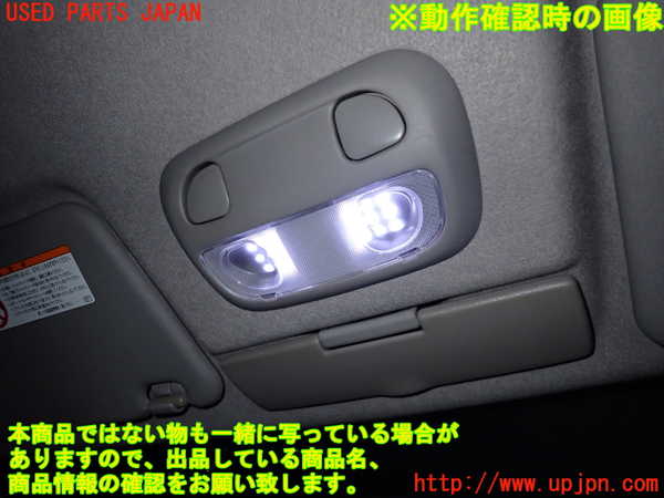 2UPJ-24586411]インプレッサ WRX-STi(GDB)ルームランプ1 (真中 1列目) 中古_m0005.jpg