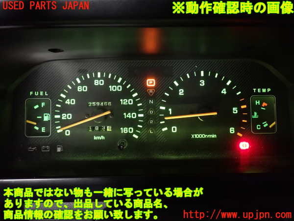 2UPJ-24596170]デリカ スターワゴン(P35W)スピードメーター 中古_m0004.jpg
