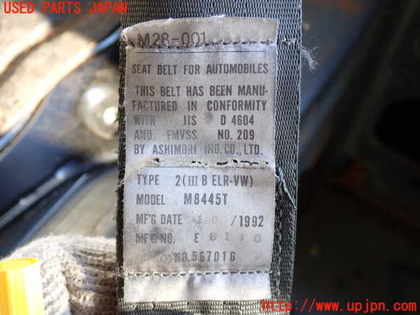 2UPJ-24597045]デリカ スターワゴン(P35W)運転席シートベルト 中古_m0005.jpg