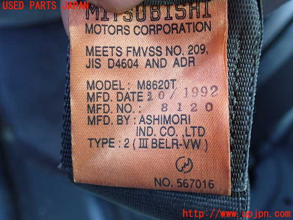 2UPJ-24597185]デリカ スターワゴン(P35W)左2列目シートベルト 中古_m0003.jpg