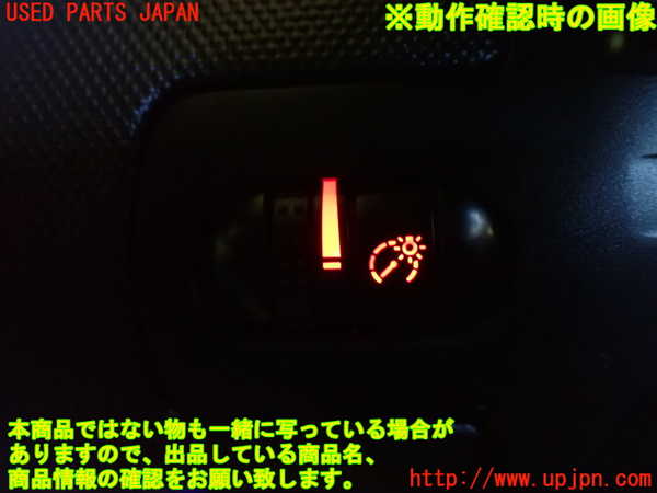 2UPJ-24606306]VW ルポGTI(6EAVY)スイッチ1 (メーター照度) 中古_m0004.jpg