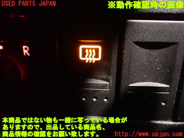 2UPJ-24606300]VW ルポGTI(6EAVY)デフォッガースイッチ 中古_m0005.jpg