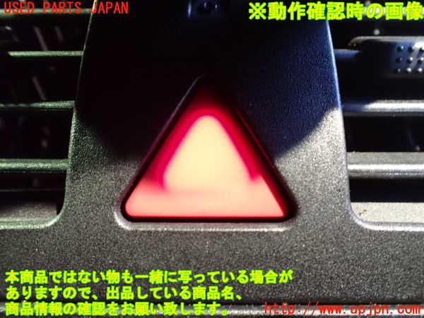 2UPJ-24606290]VW ルポGTI(6EAVY)ハザードスイッチ 中古_m0004.jpg
