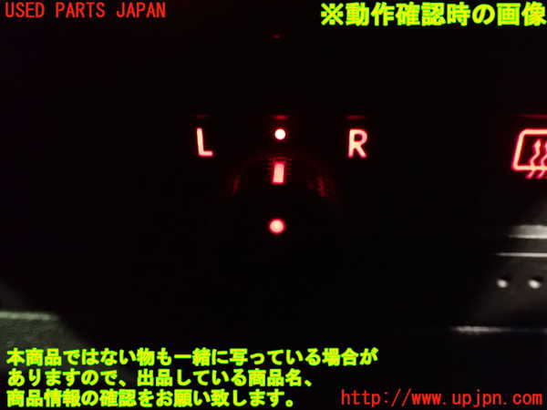 5UPJ-24606280]VW ルポGTI(6EAVY)ミラースイッチ 中古_m0004.jpg