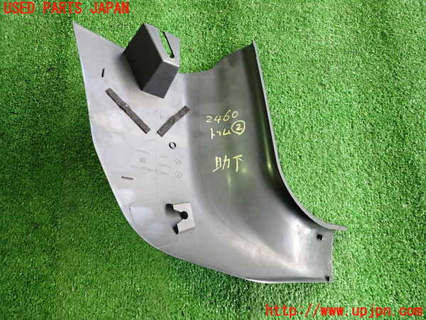 5UPJ-24607692]VW ルポGTI(6EAVY)内装トリム類2 中古_m0002.jpg