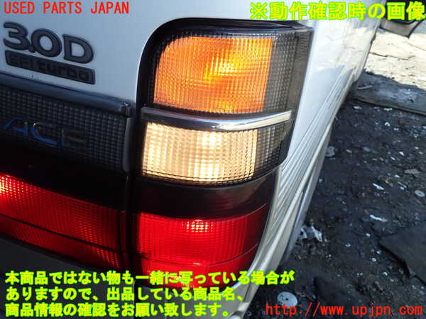 1UPJ-24611530]ハイエースワゴン100系(KZH106W)右テールランプ 中古_m0004.jpg