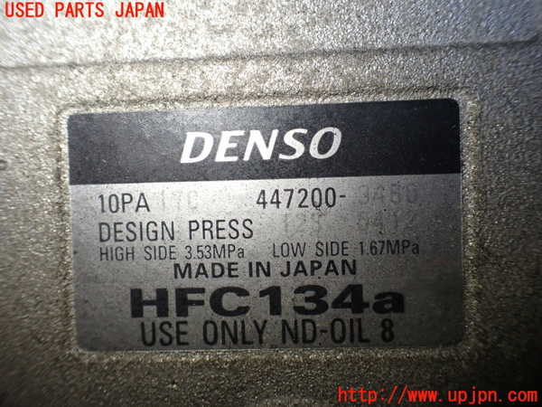 1UPJ-24616025]ハイエースワゴン100系(KZH106W)エアコンコンプレッサー 中古_m0004.jpg