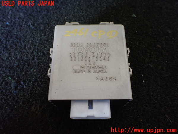 1UPJ-24616146]ハイエースワゴン100系(KZH106W)コンピューター1 (ドアコントロール) 中古_m0001.jpg