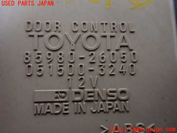 1UPJ-24616146]ハイエースワゴン100系(KZH106W)コンピューター1 (ドアコントロール) 中古_m0002.jpg