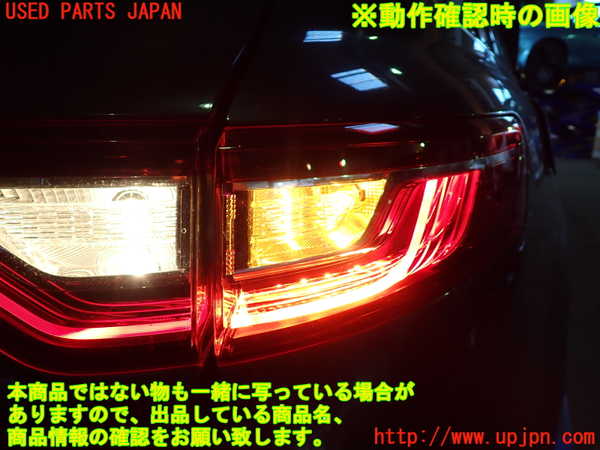 1UPJ-24621530]ルノー・メガーヌ スポーツツアラー(KBM5M)右テールランプ 中古_m0004.jpg