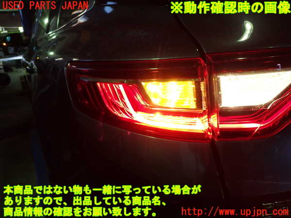 5UPJ-24621536]ルノー・メガーヌ スポーツツアラー(KBM5M)左テールランプ 中古_m0004.jpg