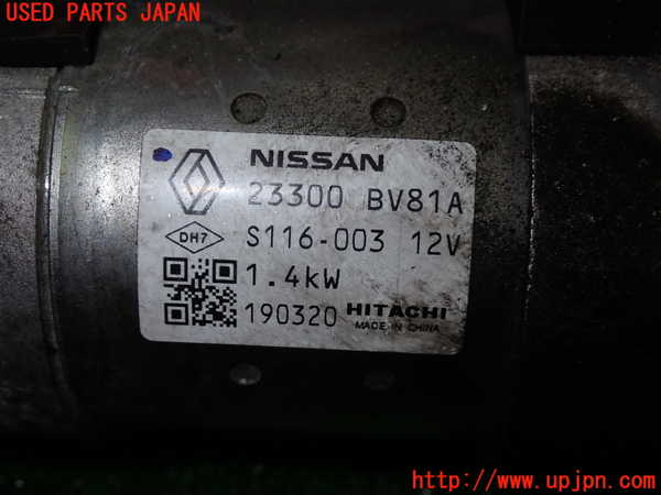 1UPJ-24626010]ルノー・メガーヌ スポーツツアラー(KBM5M)セルモーター 中古_m0002.jpg