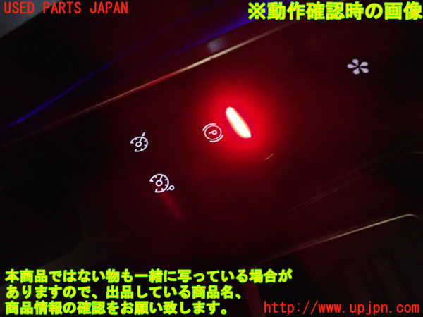 1UPJ-24626306]ルノー・メガーヌ スポーツツアラー(KBM5M)スイッチ1（パーキング） 中古_m0003.jpg