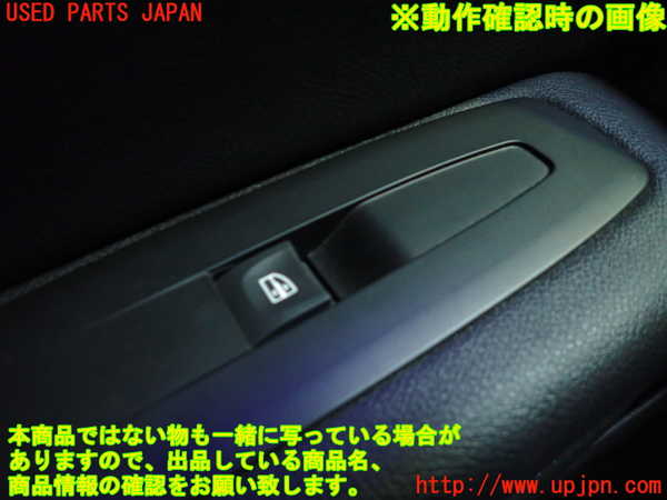 1UPJ-24626245]ルノー・メガーヌ スポーツツアラー(KBM5M)左前パワーウィンドウスイッチ 中古_m0003.jpg