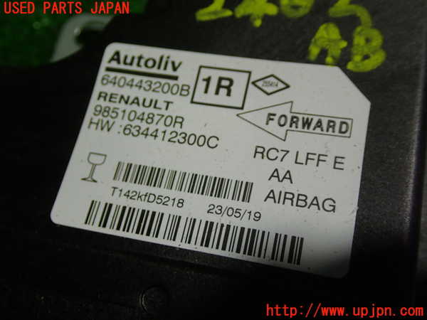 1UPJ-24626145]ルノー・メガーヌ スポーツツアラー(KBM5M)エアバッグコンピューター 中古_m0002.jpg