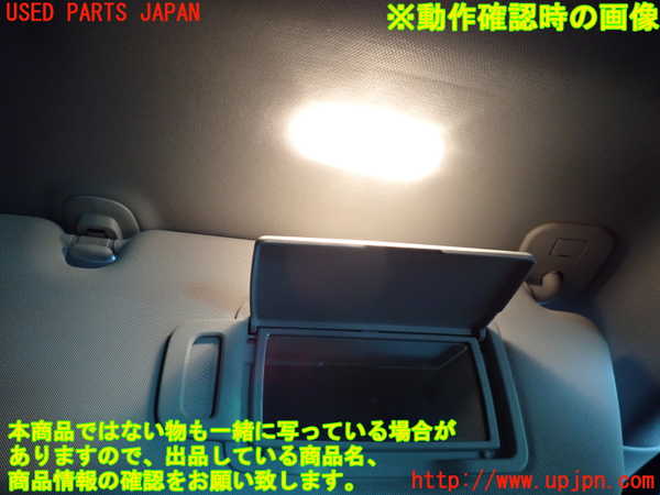 5UPJ-24627625]ルノー・メガーヌ スポーツツアラー(KBM5M)室内サンバイザー右側 中古_m0004.jpg