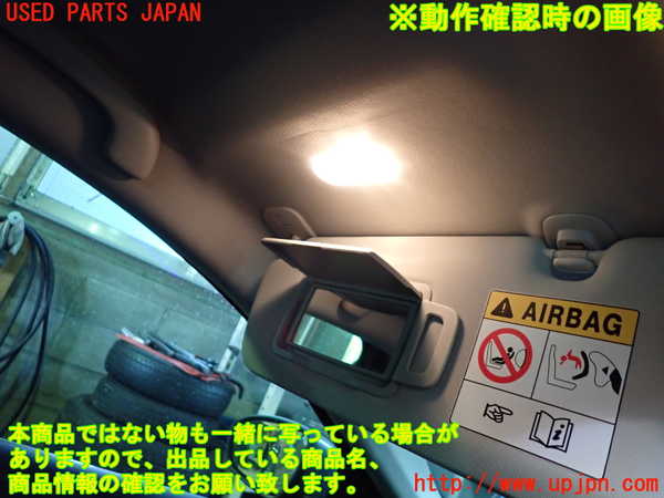 5UPJ-24627630]ルノー・メガーヌ スポーツツアラー(KBM5M)室内サンバイザー左側 中古_m0004.jpg