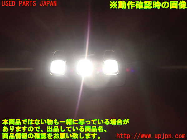 1UPJ-24626412]ルノー・メガーヌ スポーツツアラー(KBM5M)ルームランプ2（2列目） 中古_m0002.jpg