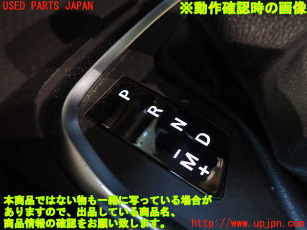 1UPJ-24627575]ルノー・メガーヌ スポーツツアラー(KBM5M)シフトブーツ 中古_m0004.jpg