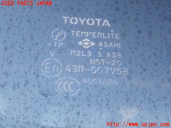 2UPJ-24671290]ハイエースバン200系(KDH205V)右後ドア 【ジャンク品】 (43R-007953 M2L3) 中古_m0004.jpg