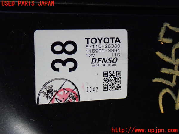 2UPJ-24676100]ハイエースバン200系(KDH205V)ヒーターコア 中古_m0002.jpg