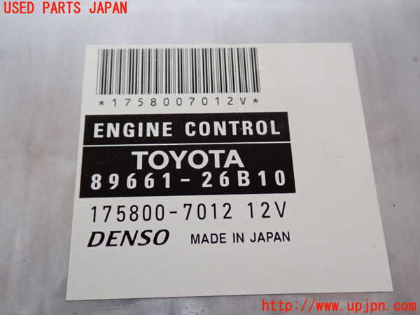2UPJ-24676110]ハイエースバン200系(KDH205V)エンジンコンピューター 中古_m0004.jpg