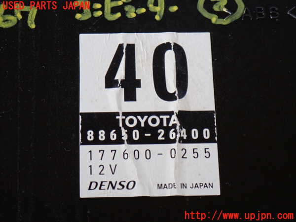 2UPJ-24676147]ハイエースバン200系(KDH205V)コンピューター2 (エアコンアンプ) 中古_m0004.jpg