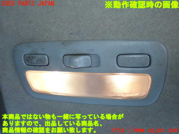 2UPJ-24676411]ハイエースバン200系(KDH205V)ルームランプ1 (真中 1列目) 中古_m0003.jpg