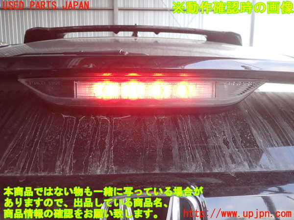 2UPJ-24681559]シビック ハッチバック(FK7)リアフィニッシャー 中古_m0003.jpg