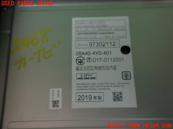 2UPJ-24686589]シビック ハッチバック(FK7)カーナビゲーション 中古_m0003.jpg