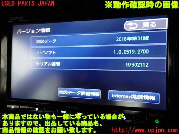 2UPJ-24686589]シビック ハッチバック(FK7)カーナビゲーション 中古_m0005.jpg