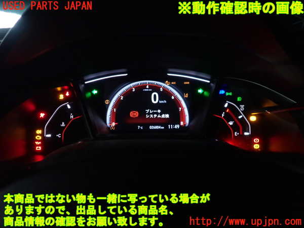 2UPJ-24686170]シビック ハッチバック(FK7)スピードメーター 中古_m0004.jpg