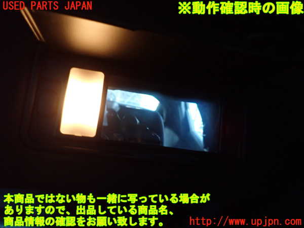 2UPJ-24687625]シビック ハッチバック(FK7)室内サンバイザー右側 中古_m0004.jpg