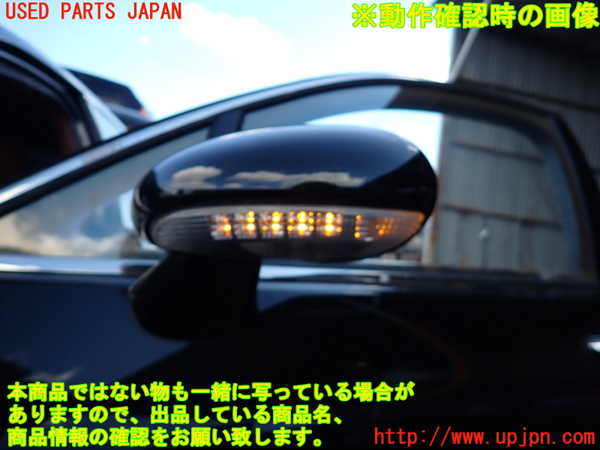 2UPJ-24691212]ベントレー・コンチネンタル・フライング・スパー(BSBEB)左ドアミラー 中古_m0005.jpg