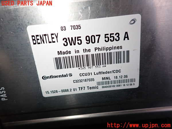 2UPJ-24696120]ベントレー・コンチネンタル・フライング・スパー(BSBEB)サスペンションコンピューター 中古_m0003.jpg