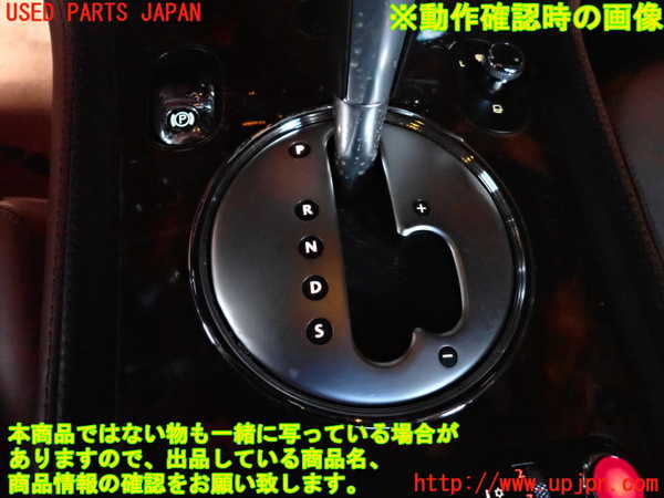 2UPJ-24697555]ベントレー・コンチネンタル・フライング・スパー(BSBEB)ATシフトレバー 中古_m0004.jpg