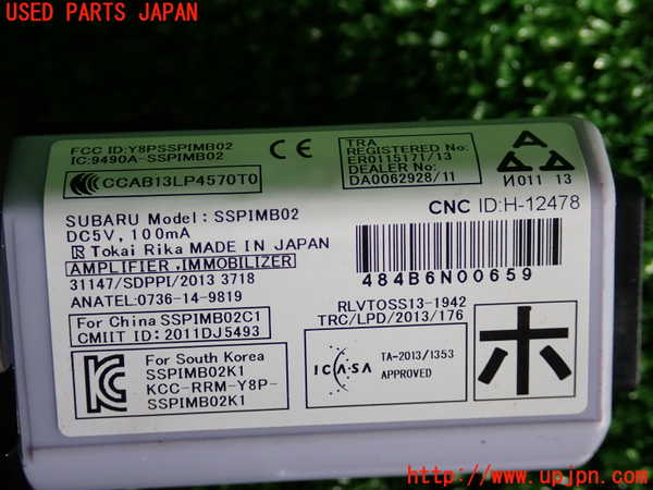 2UPJ-24706308]WRX STI(VAB)スイッチ3 (エンジンスタート) 中古_m0003.jpg