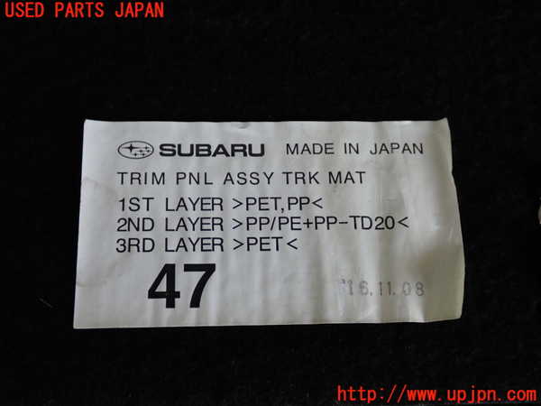 2UPJ-24707771]WRX STI(VAB)ラゲッジトレイ1 中古_m0003.jpg