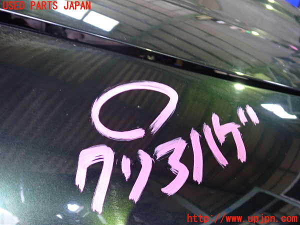 2UPJ-24711080]ジャガー・XKシリーズ(JEDA)右前フェンダー 中古_m0002.jpg