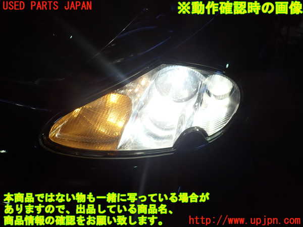 2UPJ-24711132]ジャガー・XKシリーズ(JEDA)左ヘッドライト ハロゲン 中古_m0004.jpg
