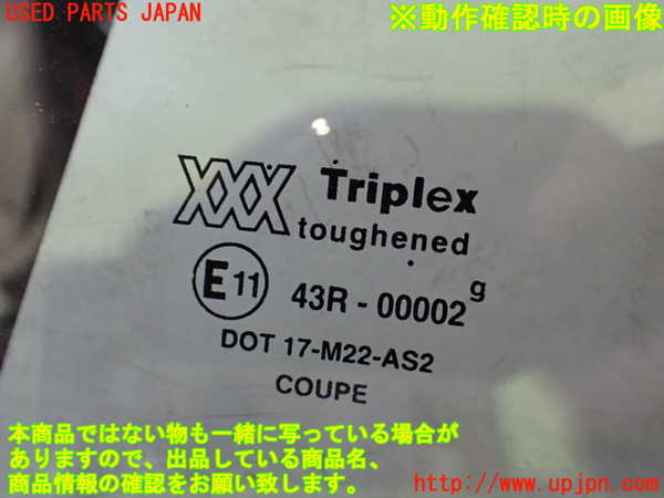 2UPJ-24711260]ジャガー・XKシリーズ(JEDA)左ドア (43R-00002 M22) 中古_m0005.jpg