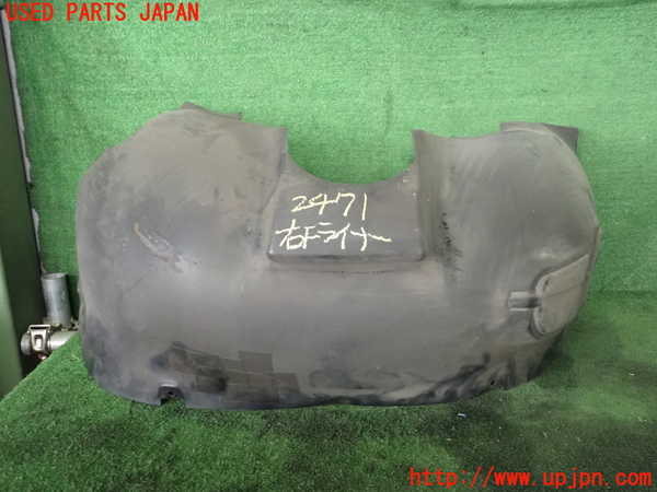 2UPJ-24711090]ジャガー・XKシリーズ(JEDA)右前フェンダーライナー 中古_m0002.jpg