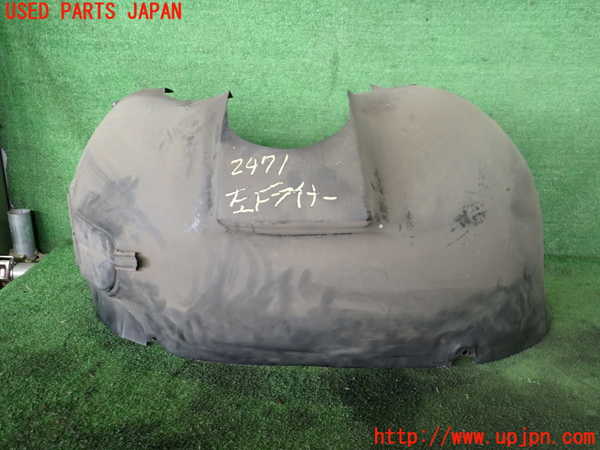 2UPJ-24711092]ジャガー・XKシリーズ(JEDA)左前フェンダーライナー 中古_m0002.jpg