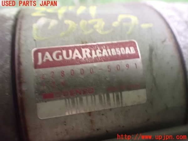 2UPJ-24716010]ジャガー・XKシリーズ(JEDA)セルモーター 中古_m0003.jpg