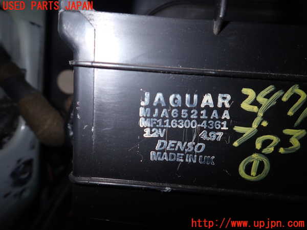 2UPJ-24716095]ジャガー・XKシリーズ(JEDA)ブロアファン(ブロアーファン) 中古_m0004.jpg