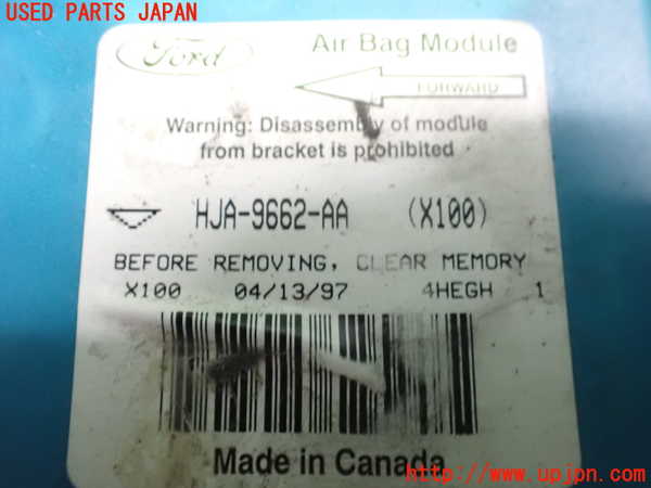 2UPJ-24716145]ジャガー・XKシリーズ(JEDA)エアバッグコンピューター 中古_m0003.jpg