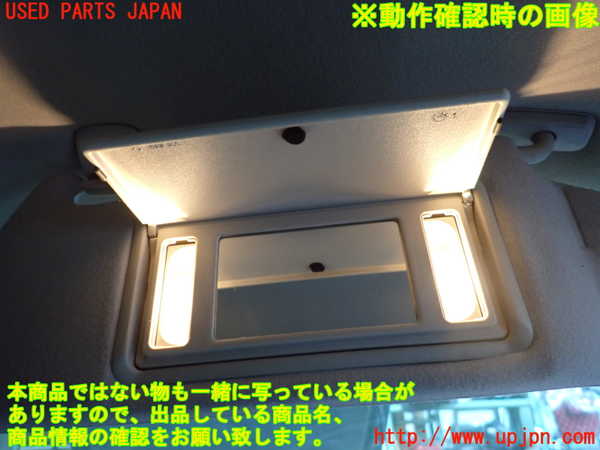 2UPJ-24717625]ジャガー・XKシリーズ(JEDA)室内サンバイザー右側 中古_m0004.jpg