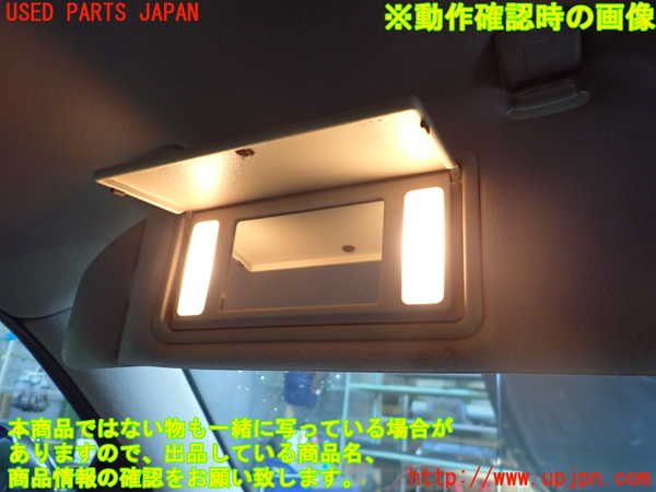2UPJ-24717630]ジャガー・XKシリーズ(JEDA)室内サンバイザー左側 中古_m0004.jpg