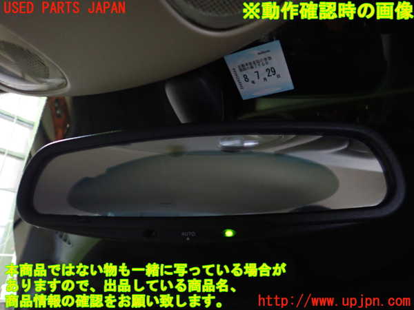 2UPJ-24717615]ジャガー・XKシリーズ(JEDA)ルームミラー 中古_m0003.jpg