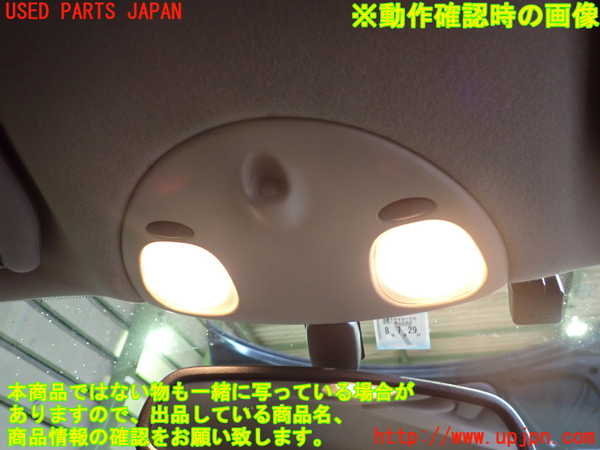2UPJ-24716411]ジャガー・XKシリーズ(JEDA)ルームランプ1 (真中 1列目) 中古_m0002.jpg